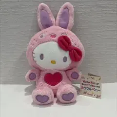 ハローキティ ぬいぐるみ S ピンク カラフルバニー サンリオ SANRIO