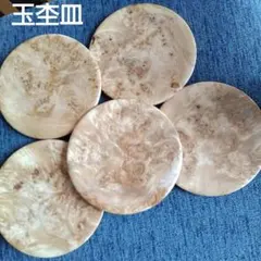 一点物 お菓子のようなかわいいお皿 星野友幸 糖衣四方皿 ピンク生地