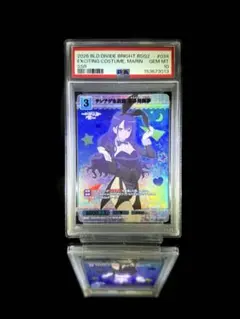 PSA10 テンアゲな衣装 喜多川海夢 SSR ビルディバイド 着せ恋 - メルカリ