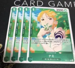 ワンピース カードゲーム ナミ キャラクターカード