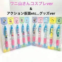 【新品未開封】クレヨンしんちゃん×サンリオ　ボールペン５本×2パターン