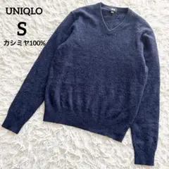 ユニクロ　UNIQLO カシミヤ100% Vネックニットセーター ネイビーブルー