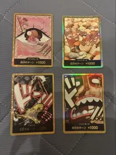 金ドン　8枚セット　ルフィ　ウソップ　プリンなど