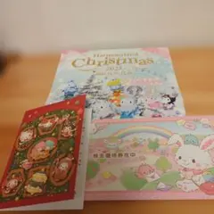 サンリオポストカード限定品