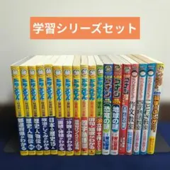 ドラえもん 18冊 国語おもしろ攻略 ちびまる子満点ゲット 日本語クイズ 