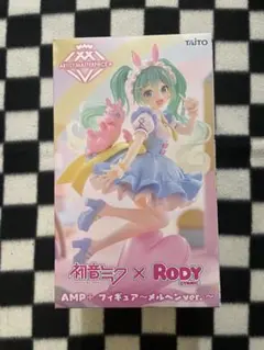 初音ミク×RODY AMP＋フィギュア〜メルヘンver.〜