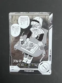 ドラゴンボールスーパーダイバーズ ブルマ N