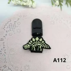 名札クリップ　恐竜　A112