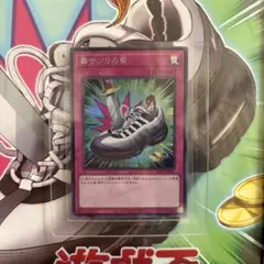 遊戯王 NIKE エアマックス 城之内 毒サソリの罠 箱付き - メルカリ
