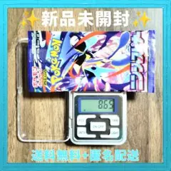 24時間以内発送】 8.67g No.56 ニンジャスピナーパック - メルカリ