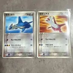ラティオス ラティアス ポケモンカード プロモ