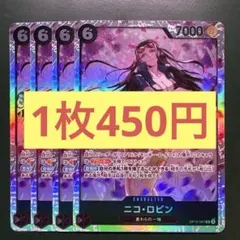 chione様 リクエスト 9点 まとめ商品