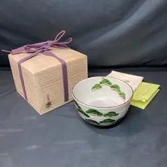 屋島六万寺窯【未使用】紀太隆志 松蒔絵 抹茶碗 屋島六万寺窯【未使用】紀太隆志 松蒔絵 抹茶碗 - メルカリ