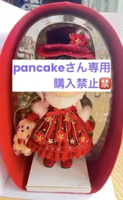 2025年最新】不二家 YEARの人気アイテム - メルカリ