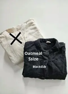 韓国子供服　oatmeal　95　100