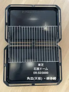 2026年最新】石窯ドーム 天板の人気アイテム - メルカリ