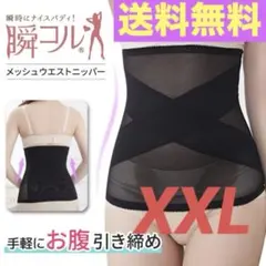 Chloe様 リクエスト 2点 まとめ商品