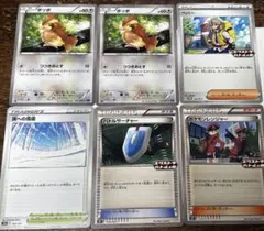 j*n様 エクストラまとめ売り ペパー バトルサーチャー ポケモンレンジャーなど