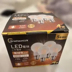 LED電球 60W形相当 E17口金 電球色 小形電球 650lm 2個のサムネイル