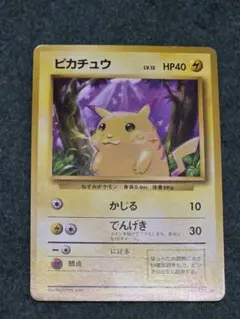 ピカチュウ LV.12 旧裏 No.025 マークあり Pikachu 151 ピカチュウ LV.12(マークあり)【○】{旧裏}