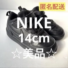 美品☆ナイキ NIKE スニーカー キッズ 14cm