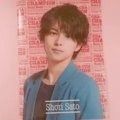 SexyZone 佐藤勝利 ミニファイル