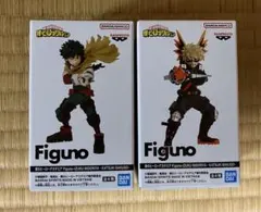 フィグノ 爆豪勝己 & 緑谷出久 セット