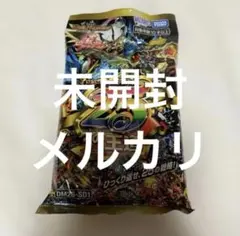 デュエルマスターズ 25周年記念パック 2種 Page 2 / 「デュエル・マスターズ」25周年イヤーに突入。世界に25枚