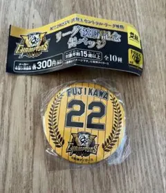 藤川球児 記念グッズ