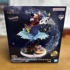 一番くじ Disney FANTASIA SP賞