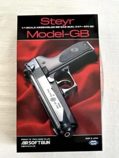Y*0様 生産終了品！【エアソフトガン】ステアー・モデル GB 2025年最新】ステアー gbの人気アイテム - メルカリ