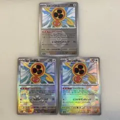 スピンロトム(ダークボール、モンスターボールミラー)セット　まとめ買いでお値下げ