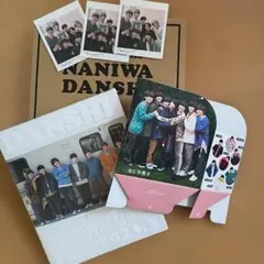 NANIWA DANSHI カレンダー 2023 明星付録