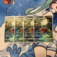 2025年最新】ロズレイドCHRの人気アイテム - メルカリ