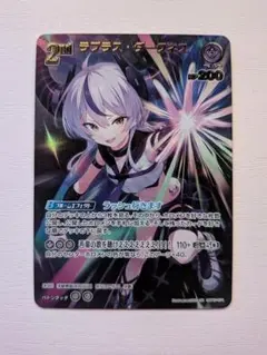 2026年最新】ラプラス・ダークネス URの人気アイテム - メルカリ