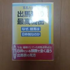 2026年最新】草島たかよしの人気アイテム - メルカリ