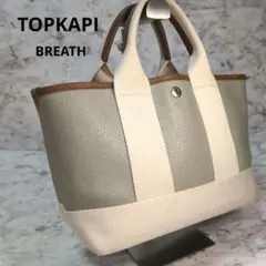 ◆TOPKAPIトプカピ◆スコッチグレイン ネオレザー ミニ トートバッグ