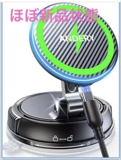 車載スマホスタンド ANDERY 15W急速充電