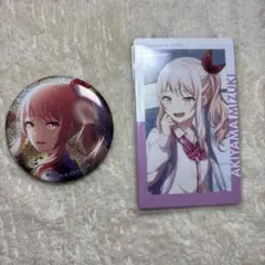 プロセカ グリ缶 エピカ 暁山瑞希