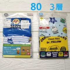 トレーニングパンツ  男の子 80 3層 2枚組 2セット アンパンマン 新幹線