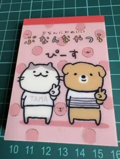 d*3様 平成レトロ　ミニメモ帳　4