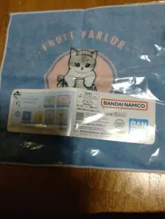 mofusand 1番くじ　G賞　ハンドタオル