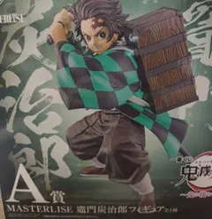 一番くじ　鬼滅の刃　竈門炭治郎　A賞　フィギュア