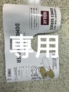 Item thumbnail for item 2c1fa26a-6f74-4094-8629-46c96510824c