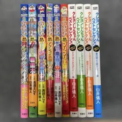 2025年最新】クレヨンしんちゃん 全巻の人気アイテム - メルカリ