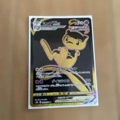 ミュウVMAX UR S8b VMAXクライマックス 280/184 ミュウVMAX UR [VMAXクライマックス] S8b 280/184 買取 | ポケモン