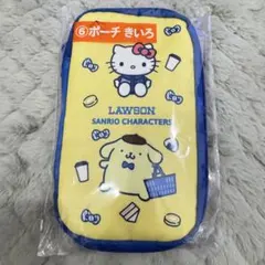 ローソン サンリオくじ ポムポムプリン ポーチ きいろ