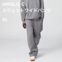 ユニクロシー UNIQLO:C スウェットワイドパンツ XL