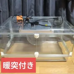 グラスハーモニー、暖突、サーモスタットセット① - メルカリ