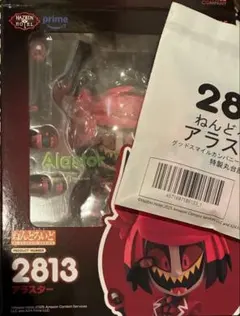 ねんどろいど アラスター ハズビンホテル Hazbin Hotel 特典付き